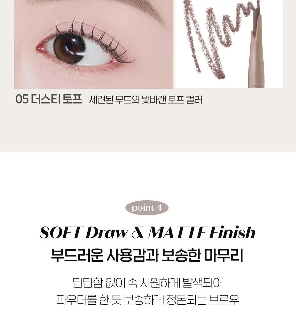 [망곰 콜라보] 에뛰드 컨트롤 슬라이드 브로우 단품/증정기획 (+듀얼 브로우 툴 & 망곰 캡홀더) 상세페이지 23